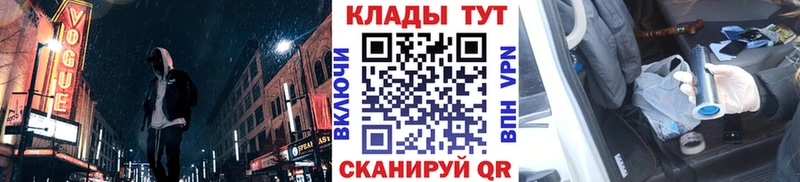 Наркошоп Бокситогорск АМФЕТАМИН Метамфетамин ГАШИШ Меф Конопля COCAIN
