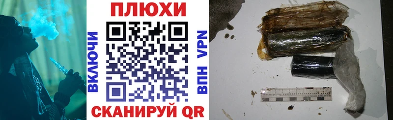 ГАШИШ Изолятор  Бокситогорск 