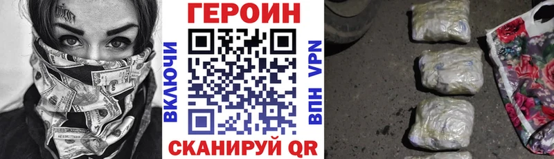 Героин афганец  Бокситогорск 