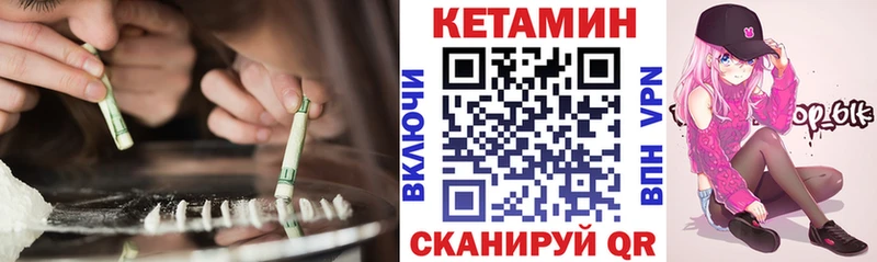 darknet формула  хочу   Бокситогорск  Кетамин ketamine 