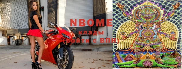 прущие крисы Алексеевка
