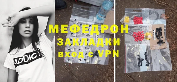 прущие крисы Алексеевка