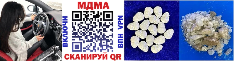 МДМА crystal где можно купить Бокситогорск