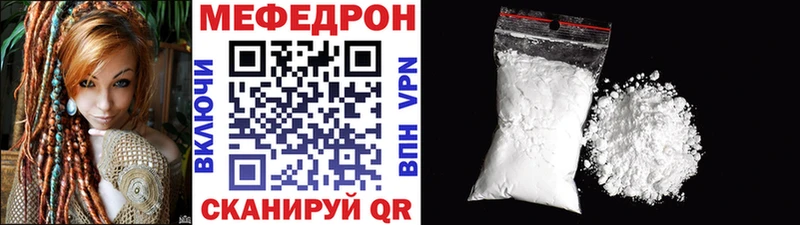 МЕФ мука  Бокситогорск 