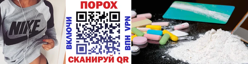 наркошоп Бокситогорск МЕТАМФЕТАМИН Methamphetamine