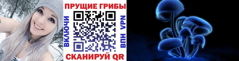 наркошоп  Бокситогорск  площадка клад  Галлюциногенные грибы мухоморы 
