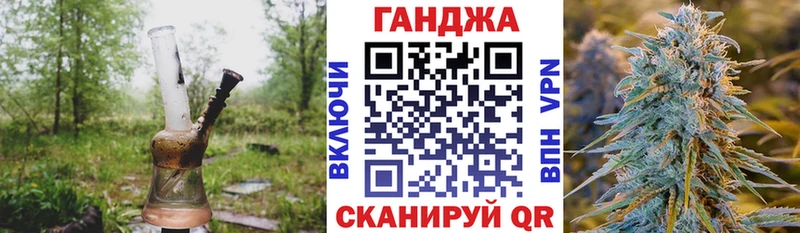 наркота Бокситогорск kraken tor Бошки марихуана планчик